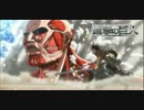 【進撃の巨人2期OP】心臓を捧げよ!ピアノアレンジ【楽譜配布】