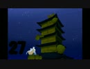 【ポケモン　サン】　初見で縛ってチャンピオンを目指す旅　＃27
