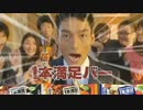 あんハピ♪OPをガチで歌ってみた（ゆうすけ）