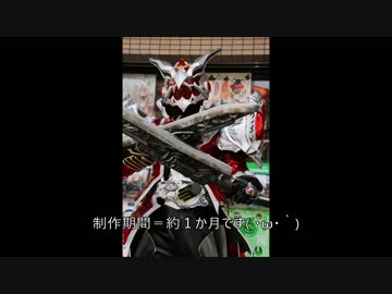 S.I.C.ソードガン作ったよ（コスプレ）