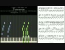 「【このすば2期OP】Tomorrow 弾いてみた」を採譜してみた