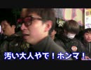 当たりはなかった？祭りくじで悪事を働く一部始終