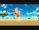 【MMD】キタキツネで恋の2-4-11【けものフレンズ】