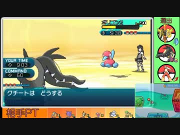 【ポケモンSM実況】エムリットZZ -2- 【シングルレート】