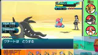 【ポケモンSM実況】エムリットZZ -2- 【シングルレート】