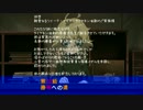 孤独の幼女戦記 ＋【おまけ】このすば次回予告パロ