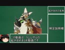 ラムレザル　画面端起き攻めまとめ