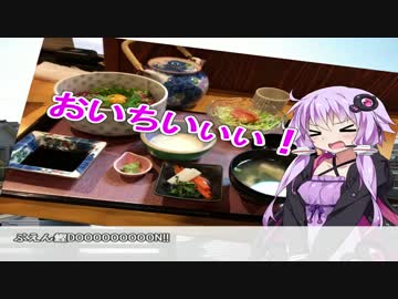 【結月ゆかり車載】ゆかりさん、ツーリングに行きませんか？(仮)