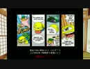 【VOICEROID実況プレイ】ホッピングあかねちゃんpart3【MFJ】