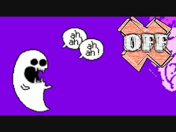 『OFF』実況 Part2