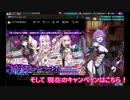 金ポスト〖かんぱに〗デイリーのみで☆５を狙う。３７４～３７５通目〖