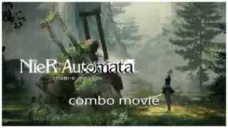 Nier:automata 簡単なコンボ動画