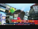 ＜Voiceroid+実況＞スプラトゥーン2先行試射会でナワバリバトル♪