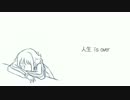 【GUMI】何かもう手遅れなry【カバー】