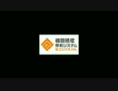 [#コンパス]俺たちの戦場はここだ！マルチ実況part・１1