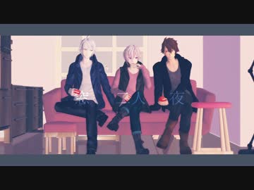 【MMDアイナナ】メーベル【９】