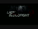 【予告第一弾】『レディ・ブラッドファイト』 LADY BLOODFIGHT 　
