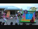 【スニーク】うさたま大脱走！2017【3rdグーフィー＆マックス親子ポジ】