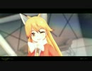 【MMDけもフレ】Masked bitcH feat.キタキツネ