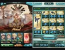 【グラブル】キャタピラさん＋黒麒麟【ミカエルEx0T】