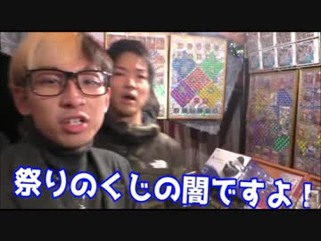 くじ屋の店長に完全勝利したYoutuberヒカルUC