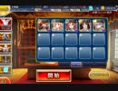 【千年戦争アイギス】 聖霊救出 神級 放置(牧場白+恒常ガチャ金+大英雄)
