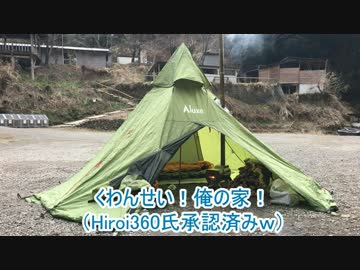 第６回YYBBQに行ってきた