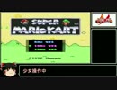 【三国志大戦】卑屈Masterが素早くぐだる12