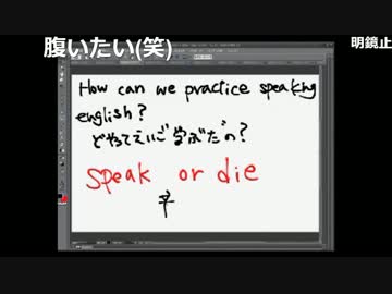 20170402南部式英語教室3時間目。kson