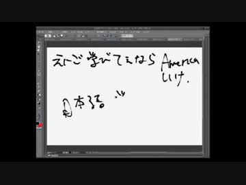 20170402南部式英語教室4時間目。kson(