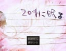 【実況】204に眠る PartFinal