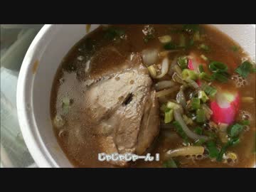 アメリカの食卓 650 元祖ハワイラーメン、えぞ菊を食す！（ハワ食⑤）