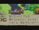 精霊とついでに友達を探すRPG　マジカルバケーション実況Part3