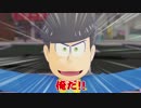 【MMDおそ松さん】弁護士カラ松＋αまとめ