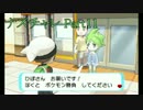 【ポケモン実況】 ナズチャレ 11匹目 【縛りプレイ】