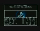 【呟きプレイ】孤独なワードナの逆襲　Ｆｉｎａｌ