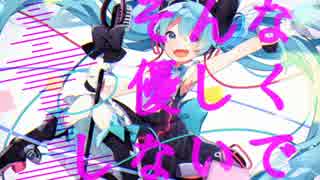 【初音ミク】Irony　ミクノポップ