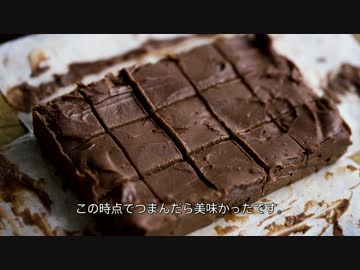 クリーム豆腐の生チョコレート - 材料3つ超かんたんお菓子