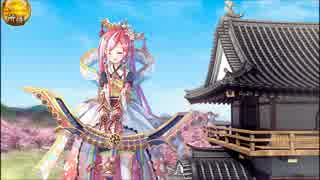 【城プロ:RE】所領(春)BGM 10分