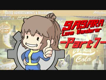 疲れ目ささらが明るい世紀末で癒される Part7