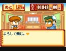 無計画なカツアゲクンがカツアゲでコンテスト191点を取るようです　０３　「水夫のあこがれ」