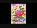 バンブラPで星のカービィ64 ポップスターBGMを作ってみた(高音質Ver.)