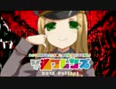 【HOI2】そびえとフレンズ2（かれりあちほー）【ミリ姫】