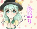 【実況】雑なオッサンが雑に後語り【地霊殿編】