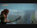 【初見実況】ホライゾン 第２３回【Horizon Zero Dawn】