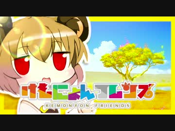 けもにょんフレンズ～ようこそお菓子の材料屋へ～
