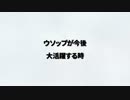 【ワンピース】ウソップが今後、大活躍する時とは！？