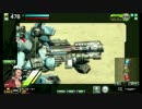 【新武器】「UK60速射機銃」をみつけたよぉ【撮影】