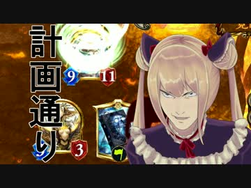 迫真デスノネクロ部　ルナの計画通りの裏技