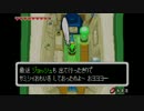 ハット驚くゼルダの伝説 ふしぎのぼうし実況プレイpart16